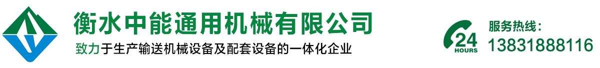 重慶能盈化工產品有限公司